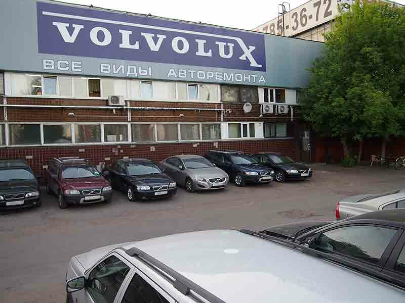 Vollux пр черепановых 6 стр 2 фото Vollux, автосервис, автотехцентр, Озёрная ул., 42, стр. 21, Москва, Россия - Янд