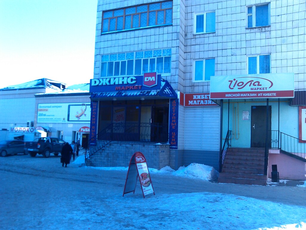 На Улице К Маркса Зеленодольск Магазин Одежды