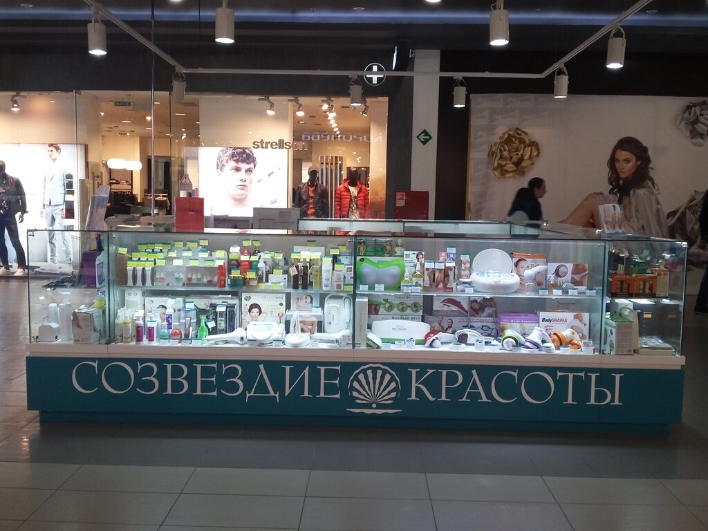 Созвездие Красоты Интернет Магазин Официальный Сайт