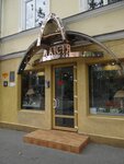 Magazin Alisiya (Derybasivska vulytsia, 16), jewelry store