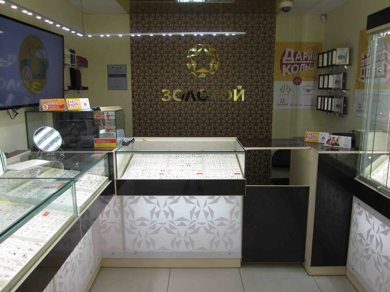 Jewelry store 585 Zolotoy, Murmansk, photo