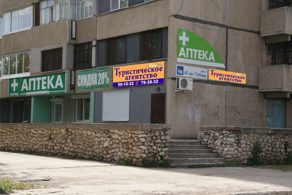 Cdek ул свердлова 13а тольятти фото