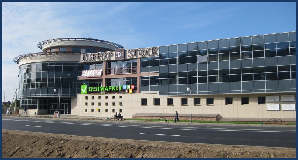 Shopping mall Mnogofunktsionalny torgovy tsentr Perekryostok, Minsk District, photo
