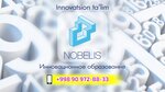 Nobelis (Zulfiyaxonim Street, 14), educational center
