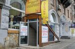 Magazin Odevayem detok (Mykhaila Stelmakha Street, 11/11), children's clothing store