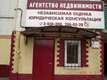 Agentstvo nedvizhimosti Rieltorsky tsentr (ulitsa Mashinostroiteley, 6), appraisal company