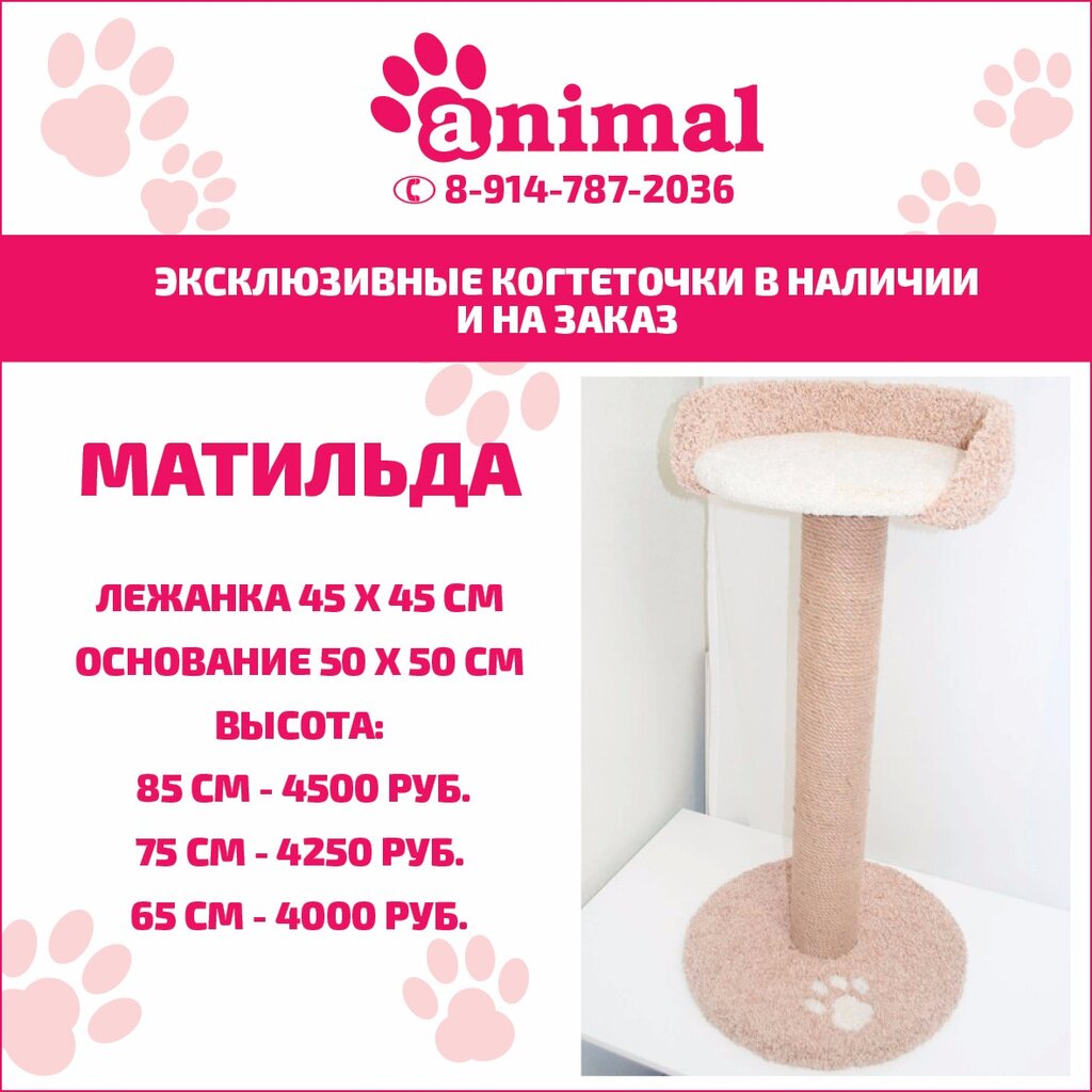 Зоотовары Интернет Магазин Нижний Тагил