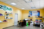 Internet-magazin tsifrovoy tekhniki Zona 220 (Московский проспект, 94), household appliances store