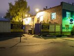 Avto-Kom (Artel'naya Street, 20к1), car service, auto repair