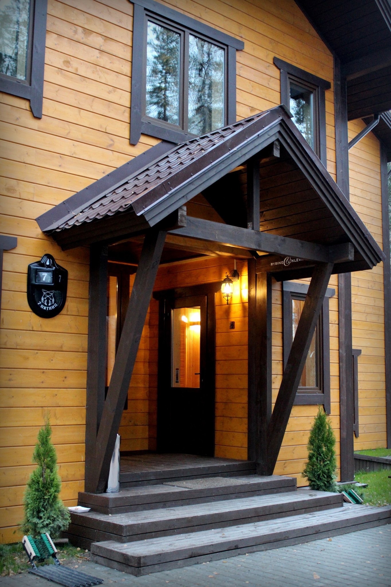 Фото 7 Пятниц