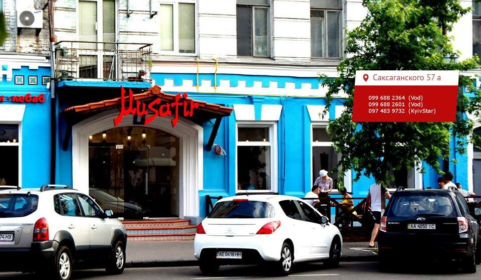 Restaurant Kafe Musafir, Kyiv, photo