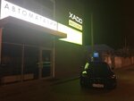 № 75 AutoEnterprise (vulytsia Chebysheva, 42), electric car charging station