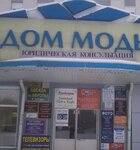 MegaService (Komsomolskaya ulitsa, 231), reparación de equipos de oficina