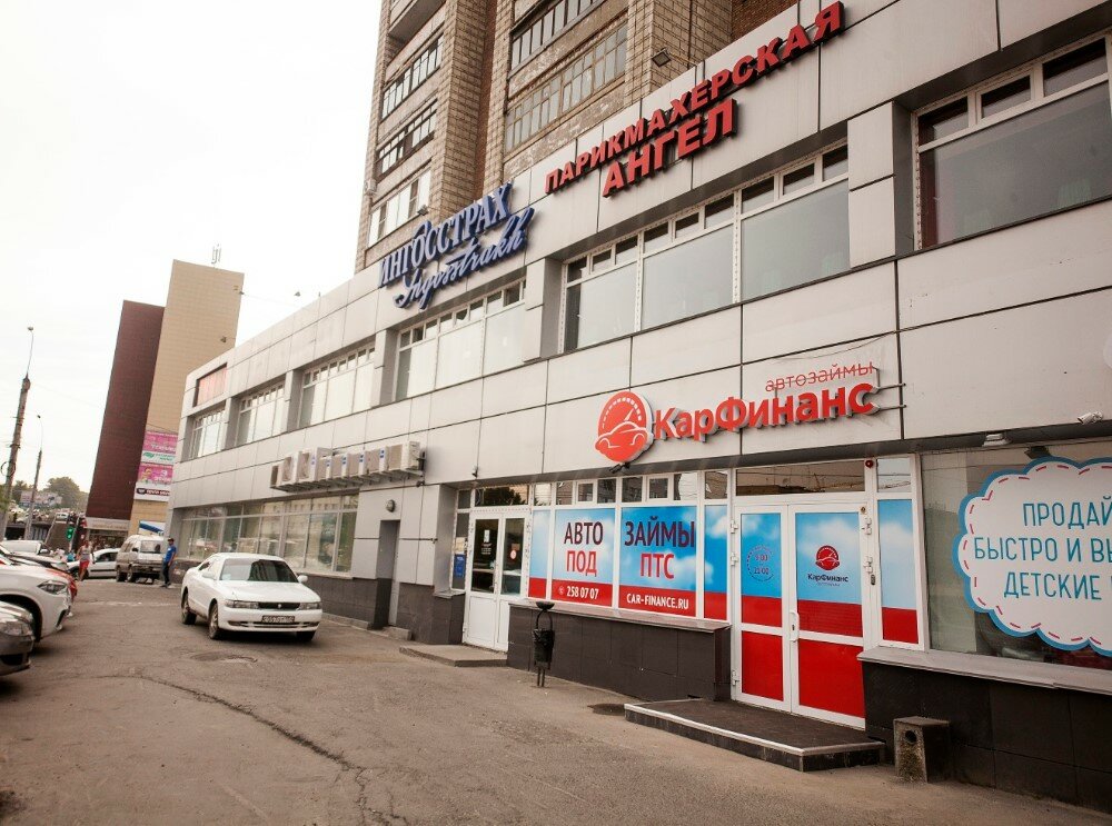 Ангел ул бориса богаткова 221 фото Больше не работает: КарФинанс, автоломбард, Новосибирск, улица Бориса Богаткова,