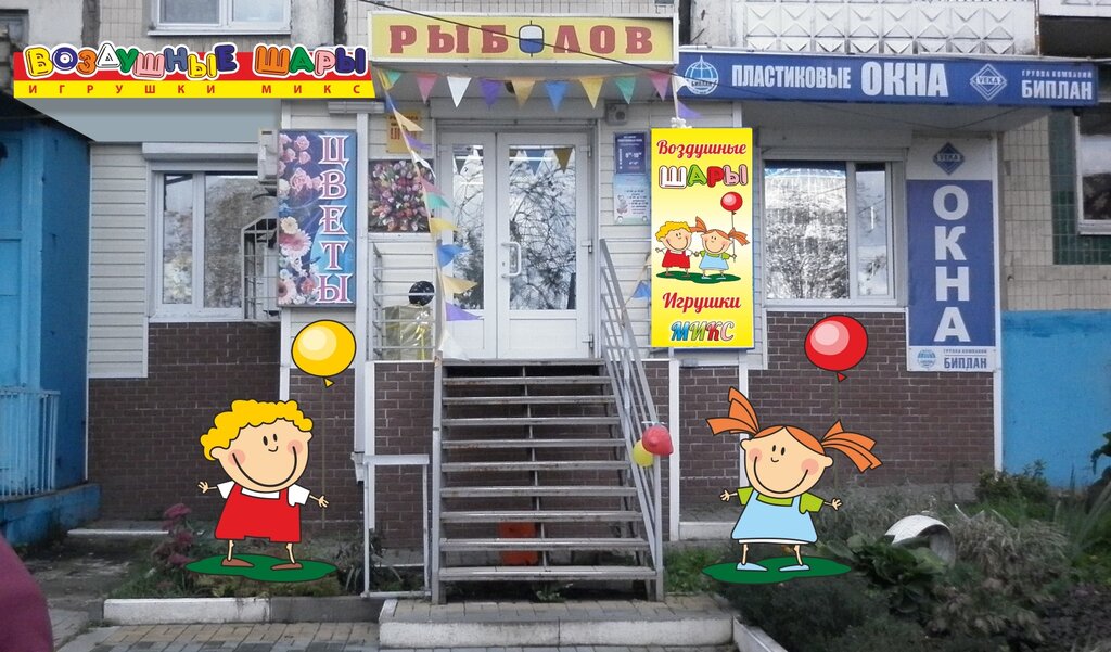 Белгород Губкина Магазин