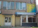 Velvet (Vasylia Poryka Street, 13Б), hotel