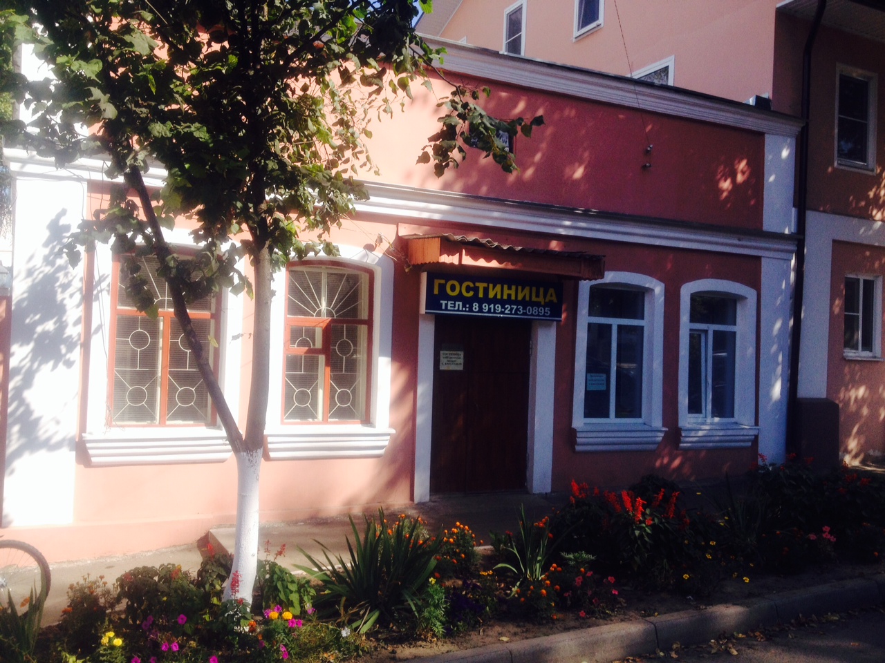 Фото отеля 1