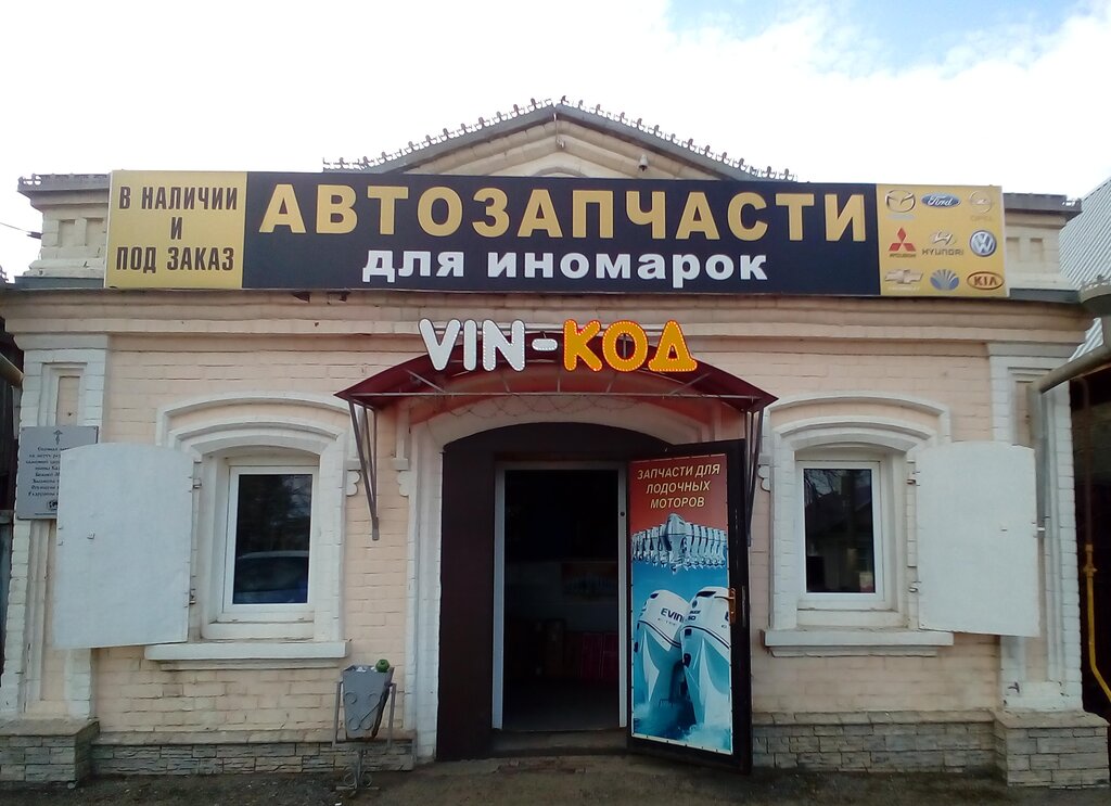 Круглосуточные Магазины Чистополь