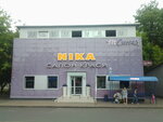 Salon krasoty Nika (Alma-Atynska Street, 2В), salón de belleza