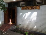 Sauna Bastion (Halytska Street, 13), hotel