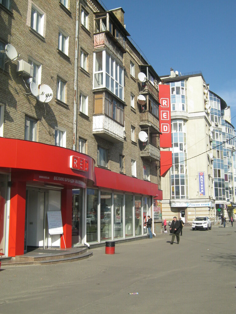 Магазин ред киев
