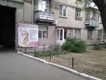Salon-parikmakherskaya (Akademika Navashyna Street, 2/56), hairdresser
