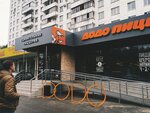 Dodo Pizza (Turistskaya Street, 23), pizzería
