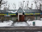 VeloSTO (Raiduzhna Street, 49), reparación de bicicletas