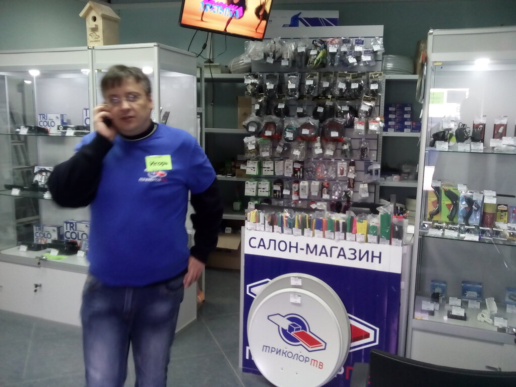 Триколор Магазины В Москве И Московской Области