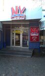 New York Street Pizza (vulytsia Hrushevskoho, 50), pizzería