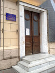 Приморский ЗАГС (Odesa, Rishelievska vulytsia, 4), registery office