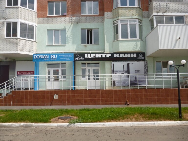 Магазин Ванны На Проспекте