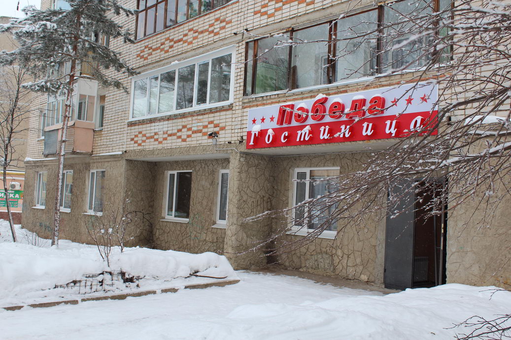 Фото отеля 5