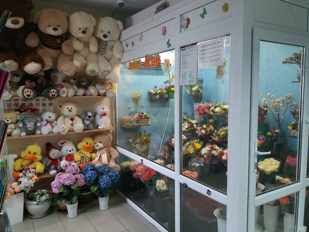 Магазин Фея Шоп