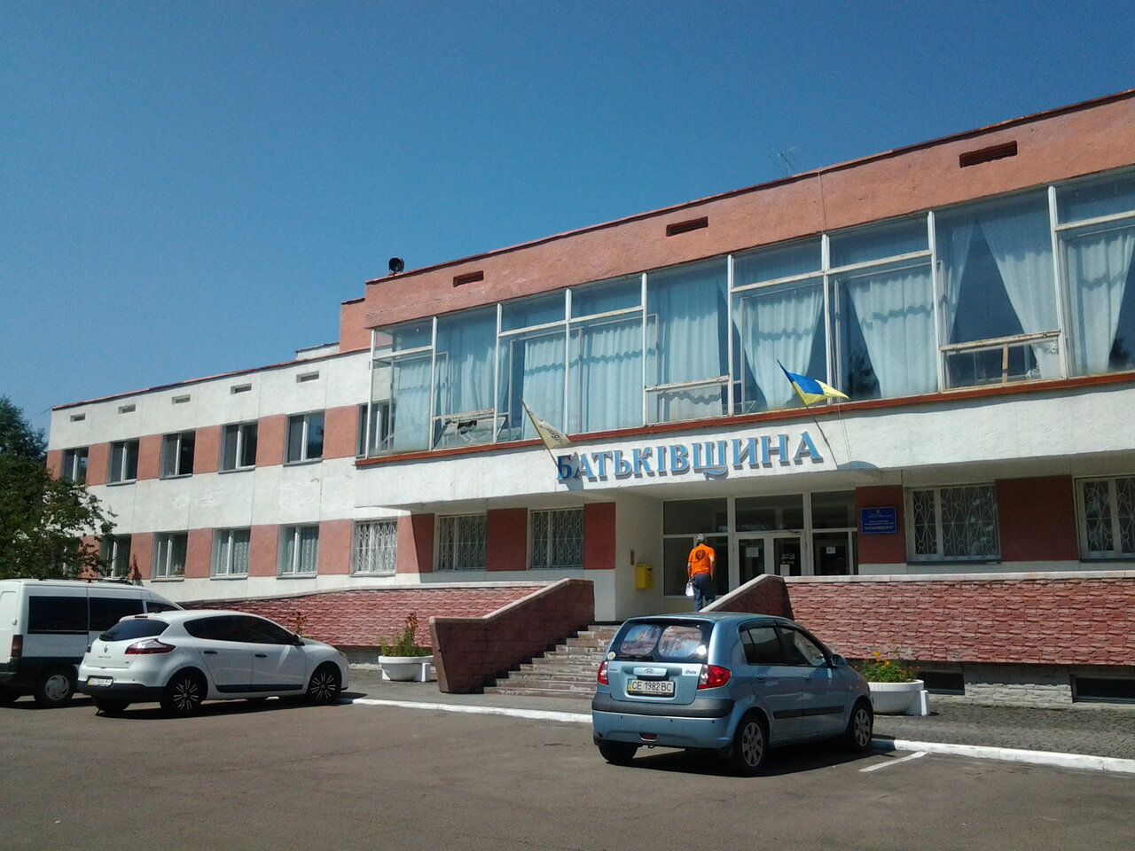 Санаторий Батькивщина, дом отдыха, Украина, Трускавец, ул. Городище, 6 —  Яндекс.Карты