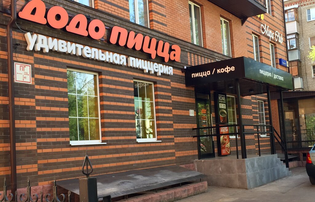 Незамерзайка завод пушкино