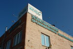 Aircool (Zastavskaya Street, 14А) ، معدات تبريد صناعية