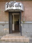 Salon krasoty 7 nebo (Bohdana Havrylyshyna Street, 12/16) ، صالون تجميل