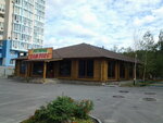 Restoran Gamburg (Yuriia Shumskoho Street, 3), restaurant