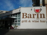Restoran Barin (Mykilsko-Slobidska Street, 2Б), banquet hall