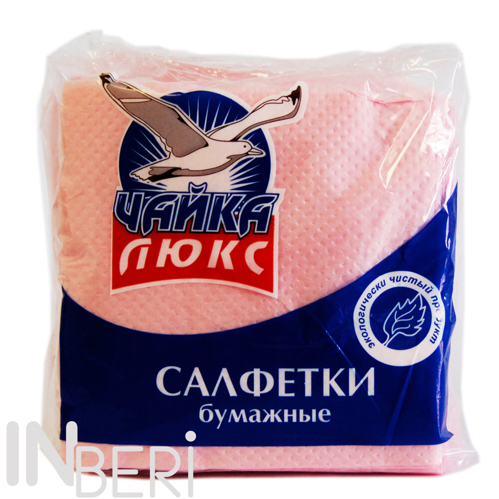 Инбери Интернет Магазин Иркутск