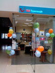 Турагенція Туі (Perova Boulevard, 36) ، وكالة أسفار