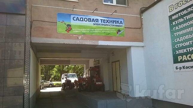 Garden tools and equipment V gostyakh u Dachnika, Brest, photo