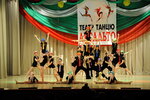 Modern dance studio Arsalto (Universytetska vulytsia, 95Е), dance school
