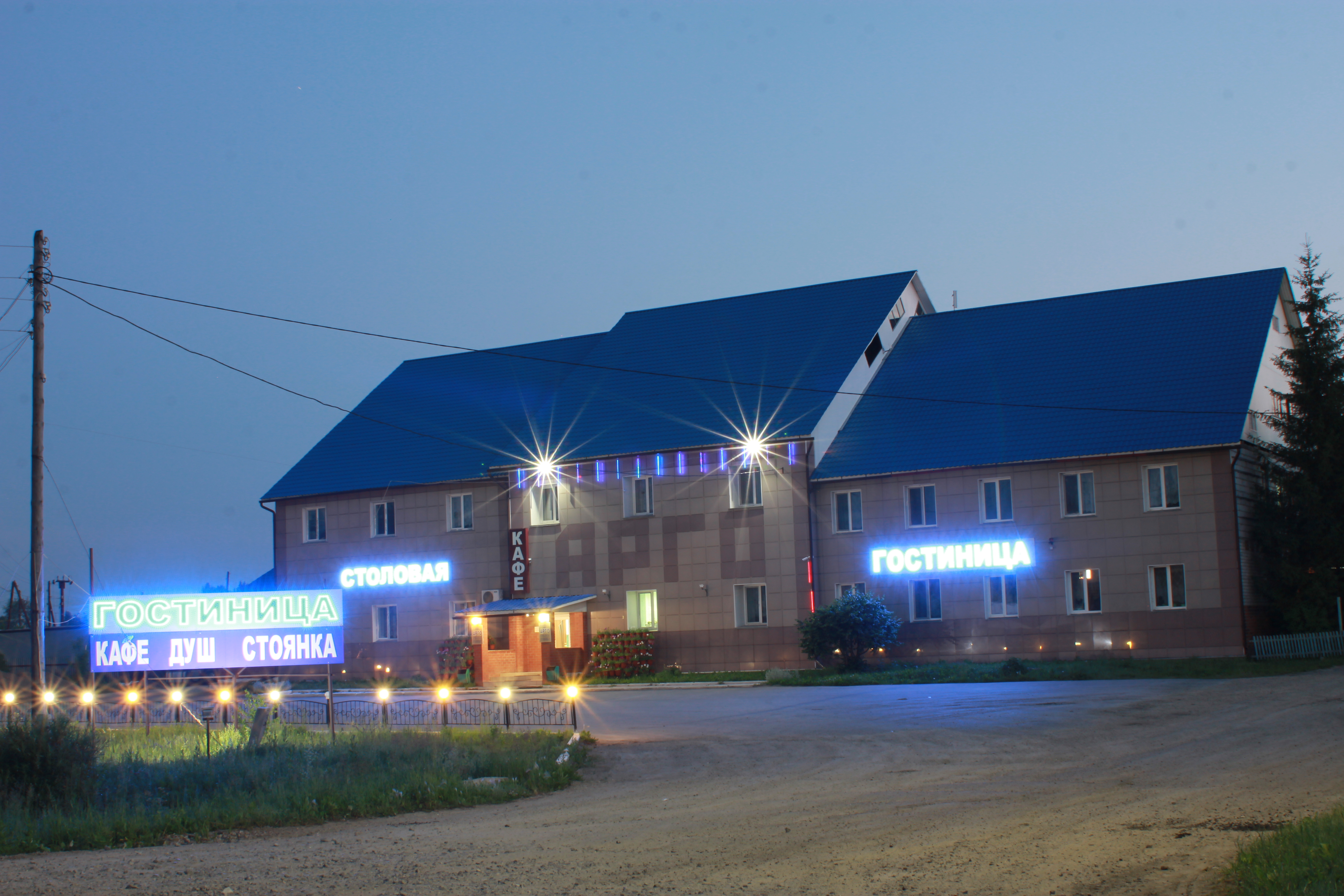 Фото отеля 1