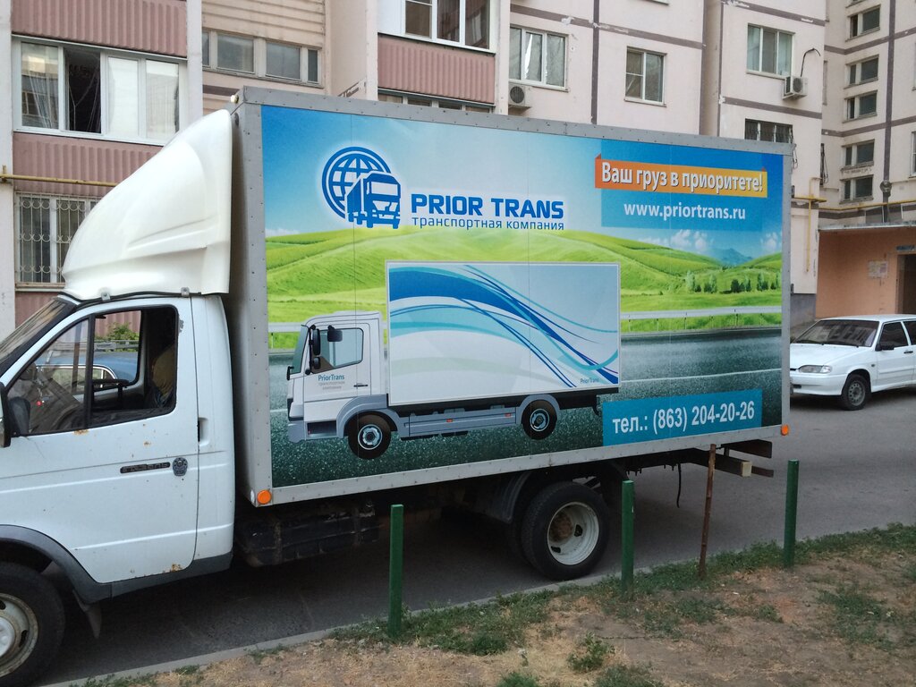 Авто транс ростов