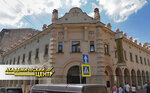 Akademichesky tsentr (Kuznechniy Lane, 3) ، مركز تعليمي