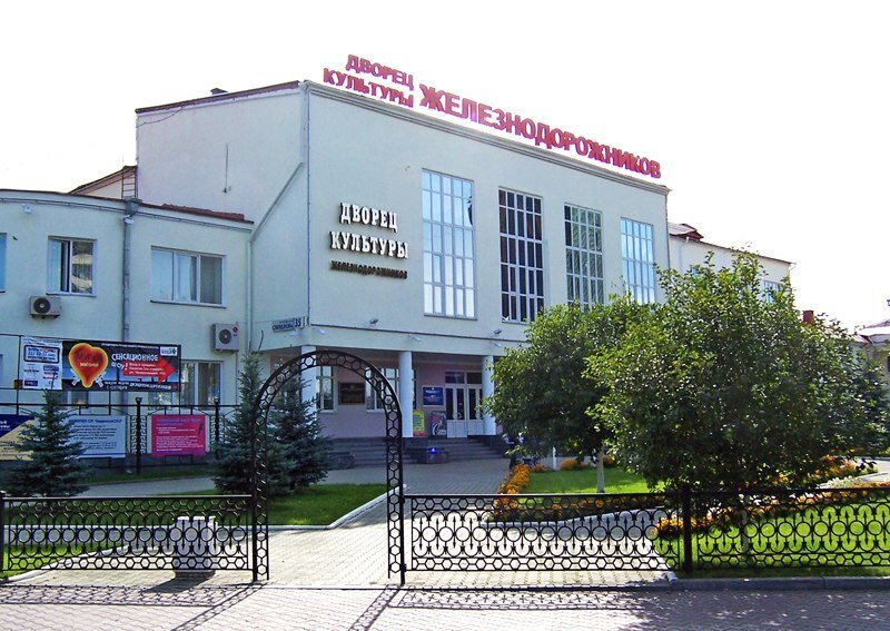 Дворец культуры железнодорожников екатеринбург фото People's Drama Theater named after G.E. Getsov, theatre, Yekaterinburg, Sverdlov