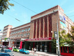 Donetsk regional philharmonic (Postysheva Street, 117) ، جمعية موسيقية