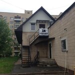 Obshchestvennaya organizatsiya Sprava (Pryrichna Street, 27Е), organización pública